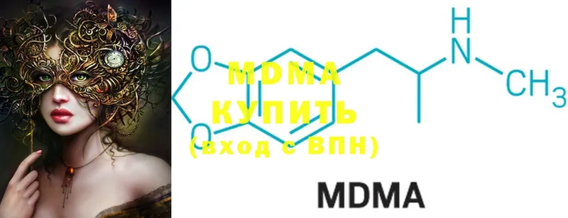 MDMA crystal  kraken ONION  Кириллов  где купить наркоту 